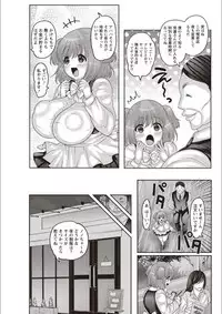 [Nayuzaki Natsumi] Mesuochi Zenkai Shoujo! [Digital]