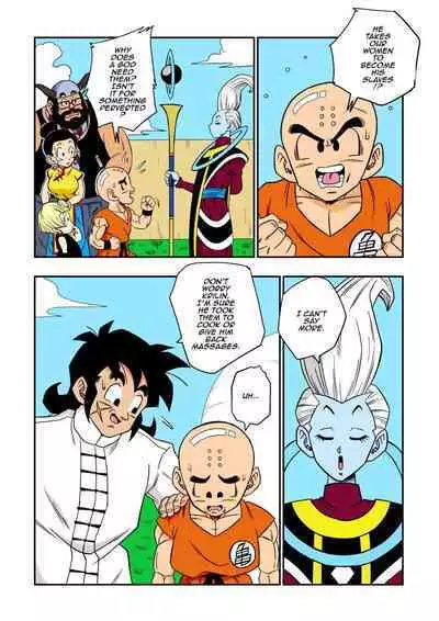 No One Disobeys Beerus!