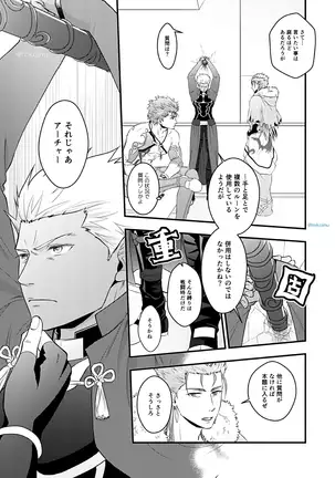 Majutsushi to Kyuuhei to Kousoku