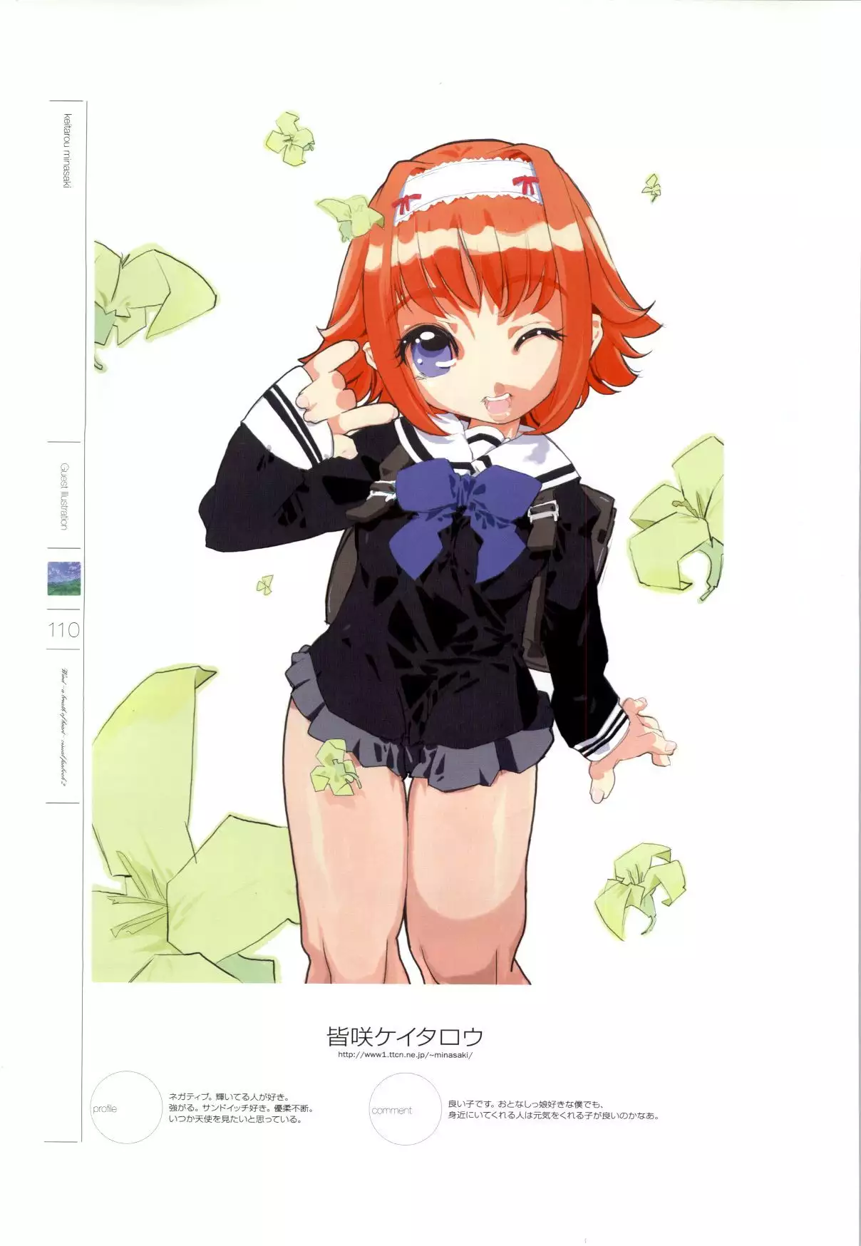 Wind - a breath of heart - Visual Fan Book 1&2