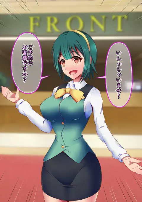 Saimin Ona Hotel Piyo Piyo Hen