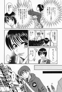 [Pon Takahanada] Oneesan Hitorijime