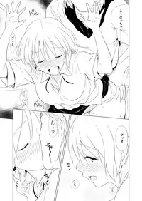 [Spread Happiness (Yukihiro)] RING2