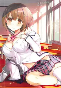 (C92) [Yan-Yam] Daseijo Shiiku (Fate/Grand Order)