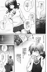 Manga Bangaichi 2005-07