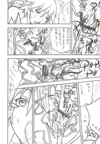 [From Japan (Aki Kyouma)] FIGHTERS GIGAMIX Vol.22.5 (Mahou Shoujo Ai)