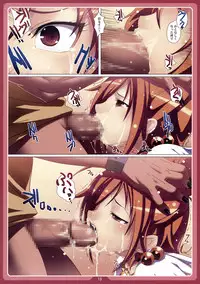 (C82) [LongHornTrain (CyoCyo)] PRY DON (Smile Precure!)