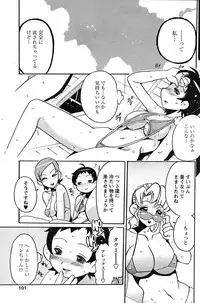 Comic Papipo 2007-09