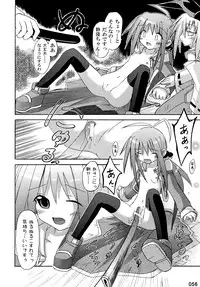 (C76) [Triple Pinch! (Suika)] freeze Soushuuhen