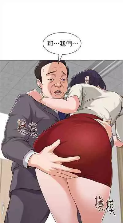 （周3）老师 1-20 中文翻译（更新中）