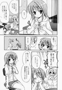 Manga Bangaichi 2008-07 Vol. 227