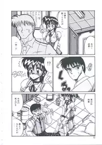 [Irotsuki Sakari] Kyou mo Genki ni Himitsu