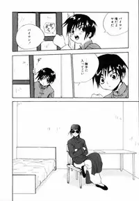 [Asahina Mari] Miniature Chaos