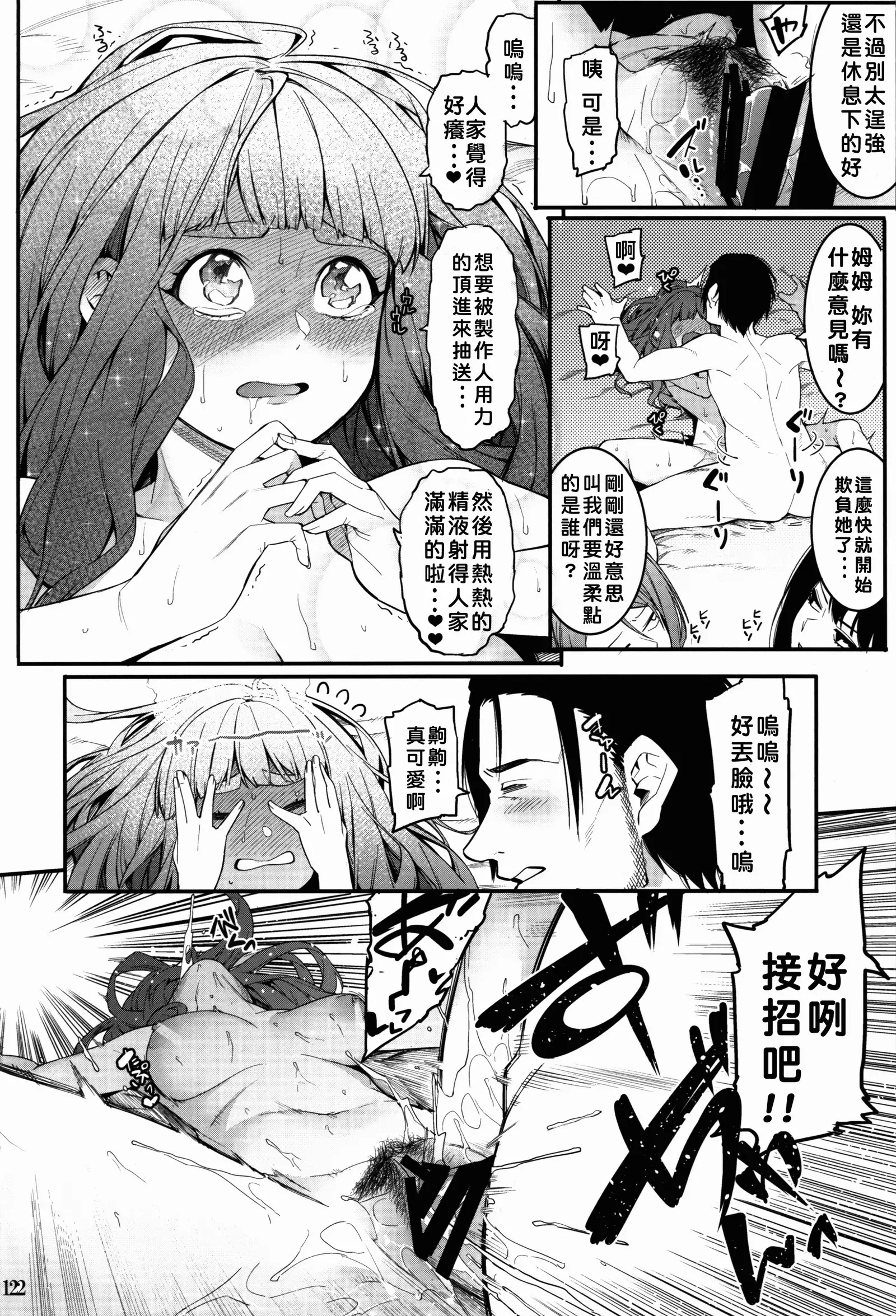 Hai-Couple bloom all over