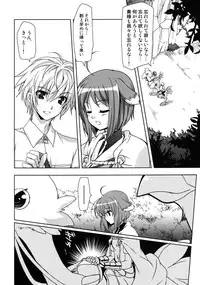 (COMIC1☆6) [Plum (Kanna)] Wonderful Agent (Dog Days)