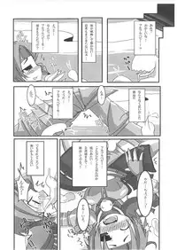 (C72) [PAO PAO (ANDY)] Kari p (Monster Hunter)