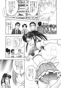 [Ohmi Takeshi] Neko Neko Punch!