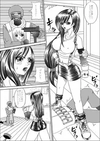 [Pyramid House] Mousou Nikki Vol.1 (Final Fantasy VII)