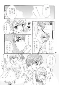 [BEAT-POP (Osaki Mirai)] The Great Escape