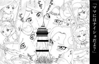 [Ninnindo (Tonsuke)] N Zukan ~Fellatio Hen~ (Various)