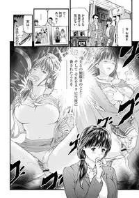 Kairaku Kyoshitsu Ch. 1-9