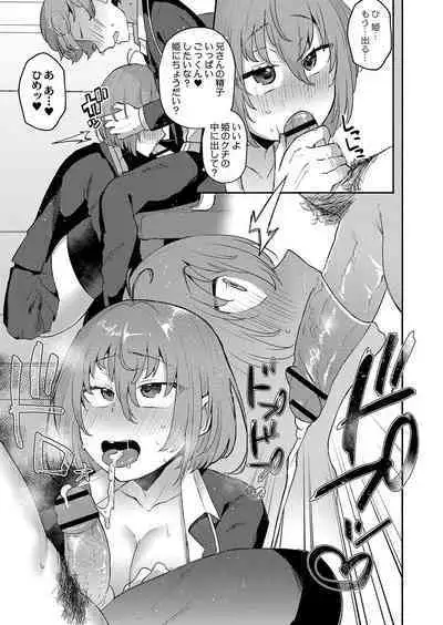 Daijoubu. Jitsumai no Kouryakubon da yo. FANZA Tokusouban