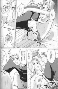 (C71) [Hanamiduki (Miduki Jou)] NO MERCY 4 (BLEACH)