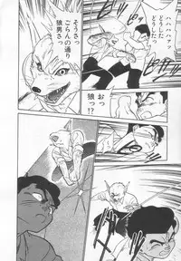 [Maka Fushigi] Neko ja neko ja 2