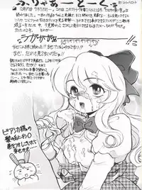 [INFINITY-FORCE (Mercy Rabbit, Yamashita Woory)] Romeo’s Blue Sky (Romeo's Blue Skies)