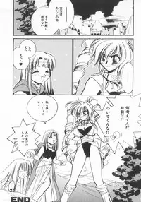 [Anthology] INDEEP Vol.07