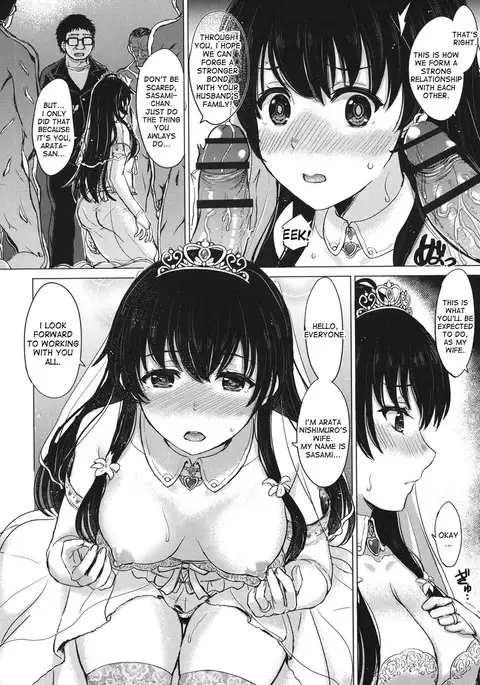 Kara no Utsuwa Kouhen