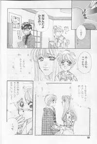 [Anthology][Shota] Happy Toy Vol. 1