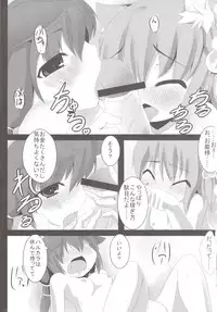 (Puniket 19) [Evo.R.B (Takayuki Hiyori)] flowers (7th Dragon)