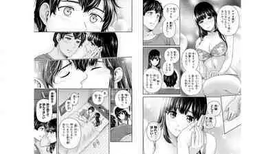 Domestic girlfriend OFFICEAL DERIVATIVE WORK