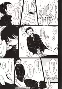 (HaruCC20) [Hanadokei (Haruko)] Inkou Zanmai (World Trigger)