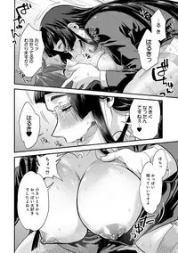 COMIC Ananga Ranga Vol. 49