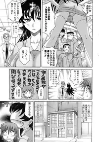 COMIC AUN 2006-11 Vol. 126