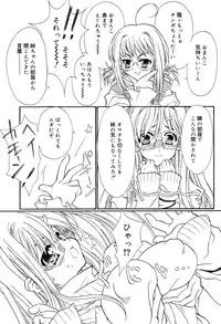 [Hotei Kazuha] Secret Holiday