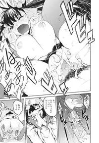 [Hyocorou] Kakushi dere